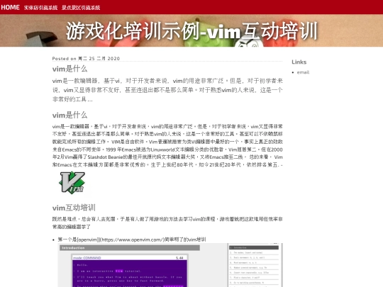 you-xi-hua-pei-xun-shi-li-vimhu-dong-pei-xun screenshot