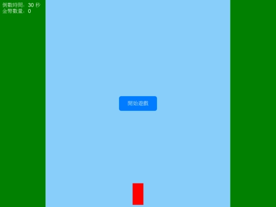 0628 screenshot