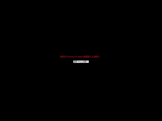 123 screenshot