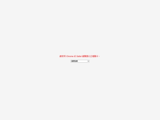 5555 screenshot