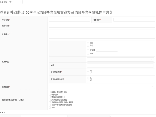 Y01 screenshot
