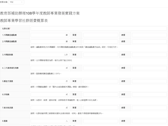 Y02 screenshot