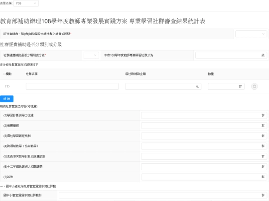 Y05 screenshot