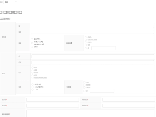 Z03 screenshot