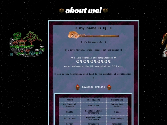 aboutme screenshot