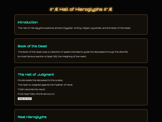 hall_of_hieroglyphs screenshot