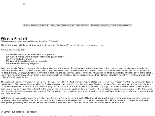 AboutUs screenshot
