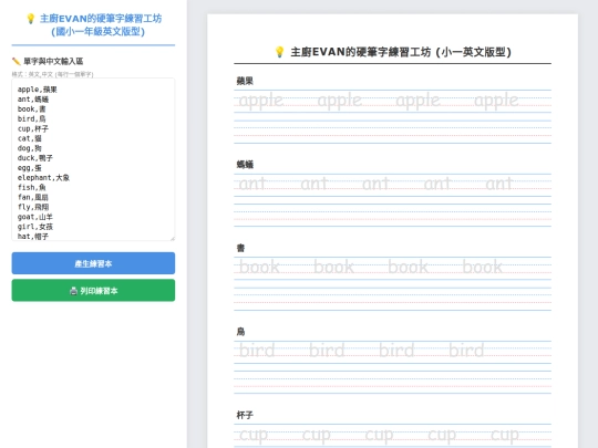 JCPractice/4 screenshot
