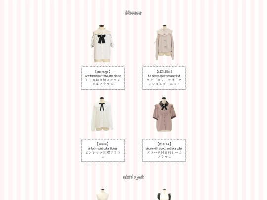 closet screenshot