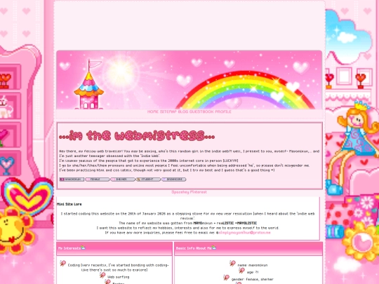 waitlist/aboutme screenshot