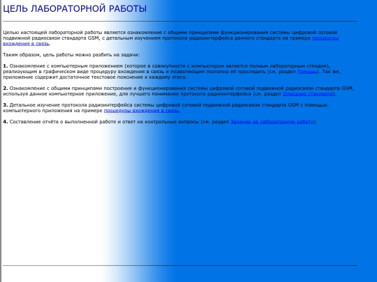 TFL_POL screenshot