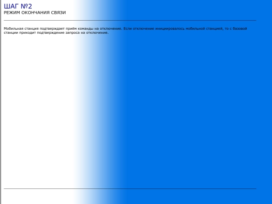 TOC_2step screenshot