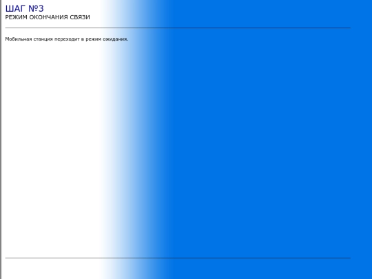 TOC_3step screenshot