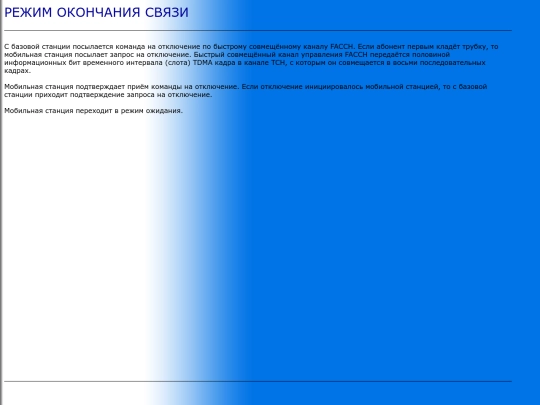TOC_FlowMemo screenshot
