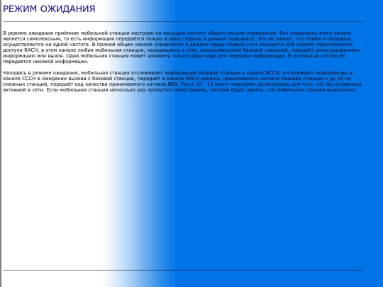 WM_FlowMemo screenshot