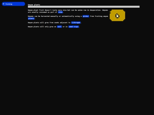 database/umyum_plants screenshot