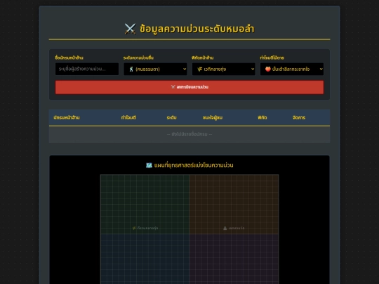 111 screenshot