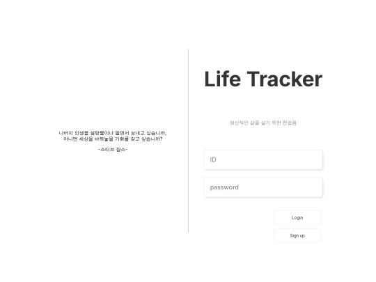 startPage screenshot