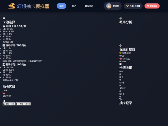 cards screenshot