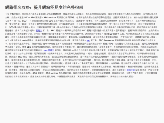 1st_article screenshot