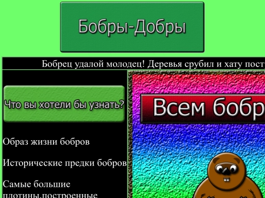 1 screenshot