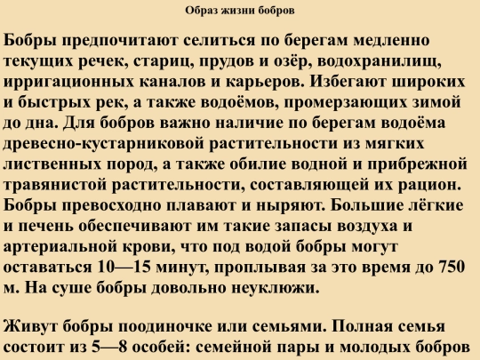 2 screenshot