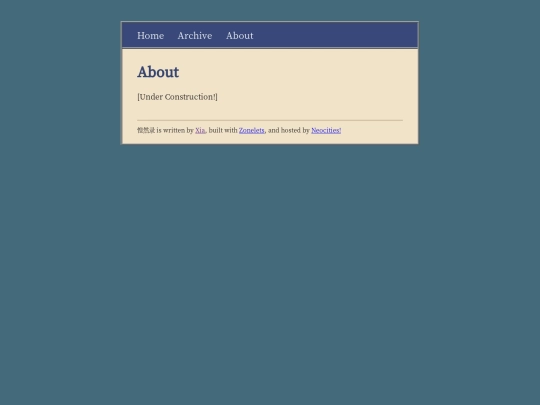 about screenshot