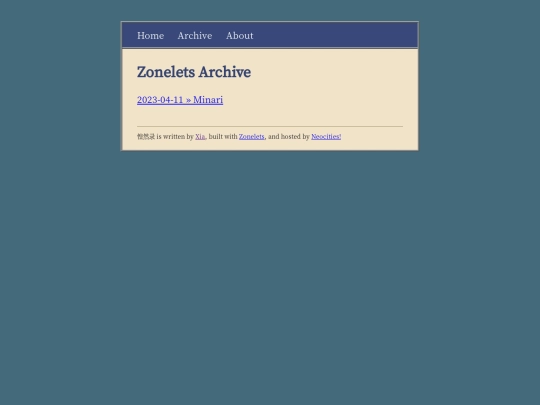 archive screenshot