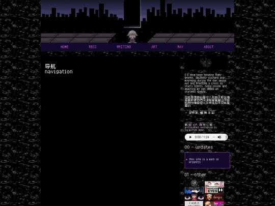 nav screenshot