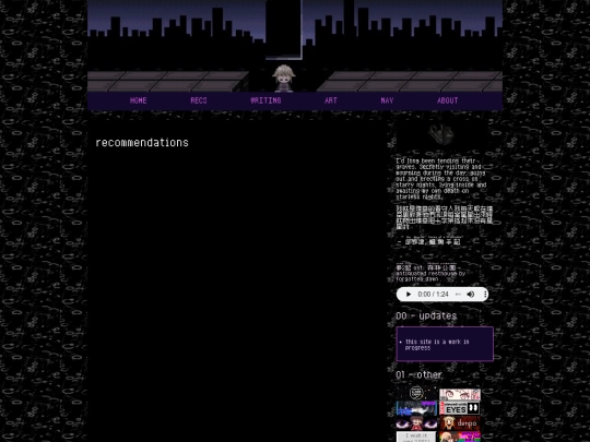 recs screenshot