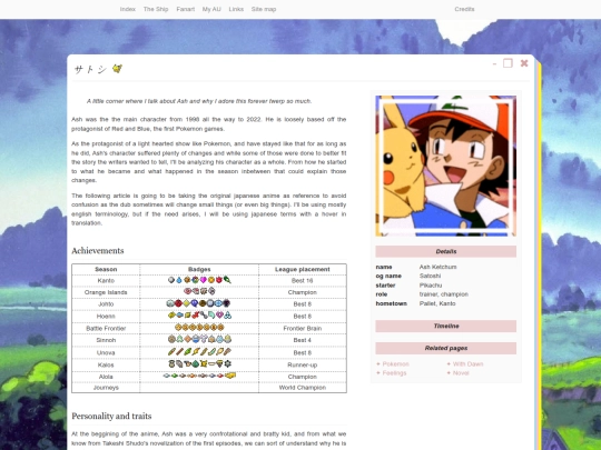 a-shrine screenshot