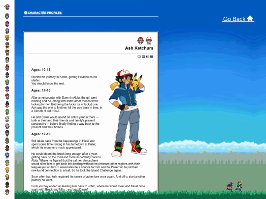 profiles screenshot
