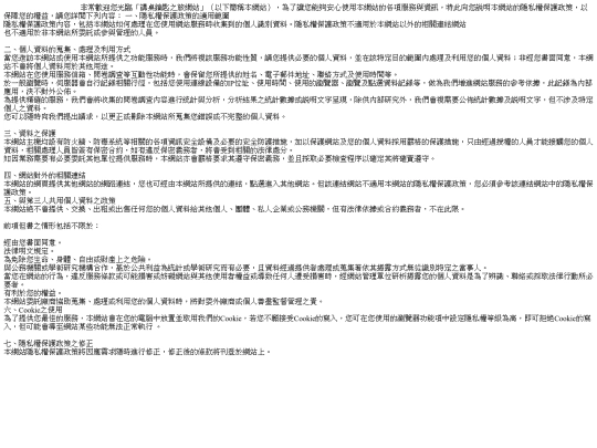 copyright screenshot