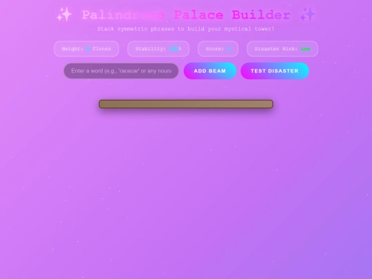 palindrome_palace_builder screenshot