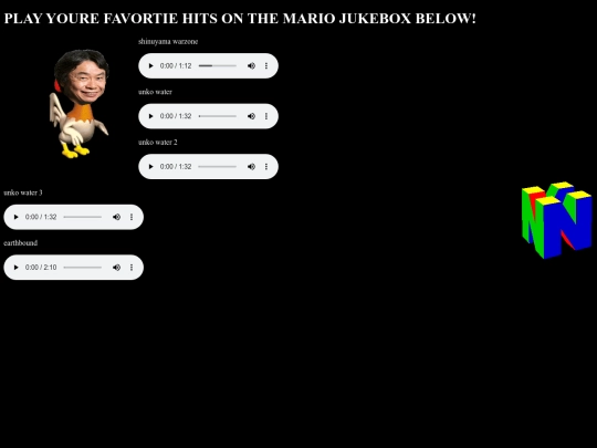 jukebox screenshot