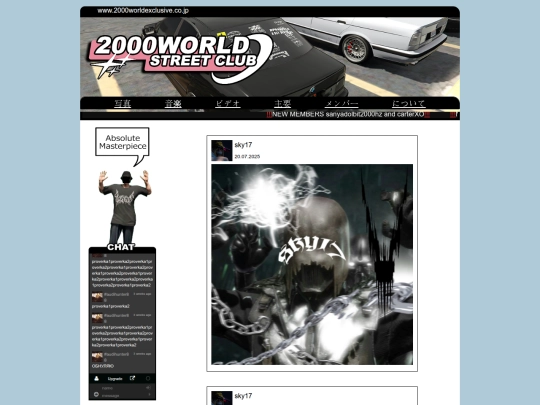 sky17works screenshot