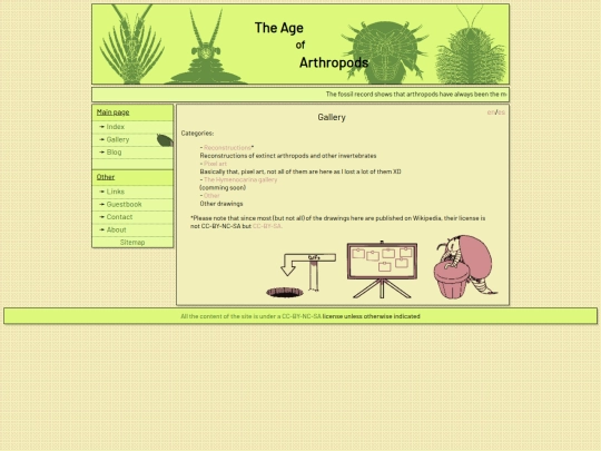 gallery screenshot