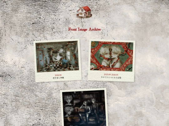 FrontMainimage screenshot