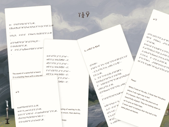 Poetry screenshot