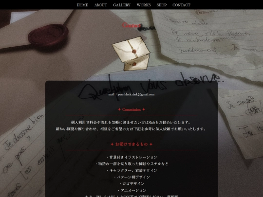 contact screenshot