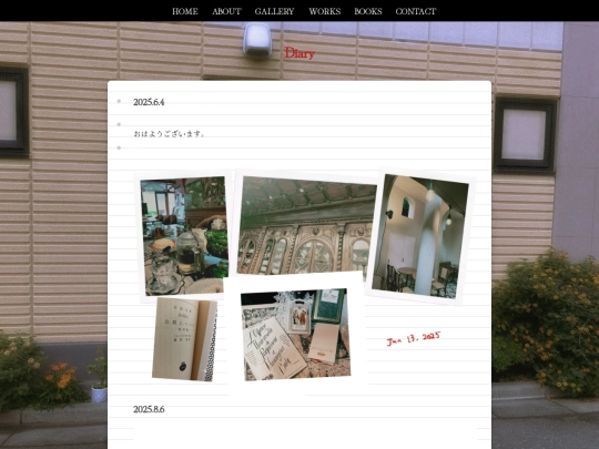 diary screenshot