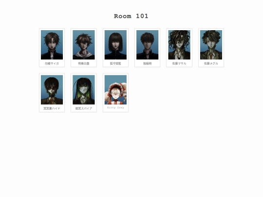 secret-room screenshot