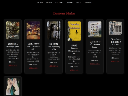 shop screenshot