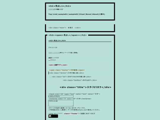 sample screenshot