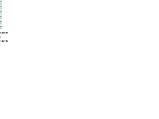 0505_test screenshot