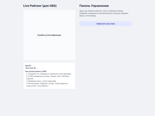 admin2 screenshot