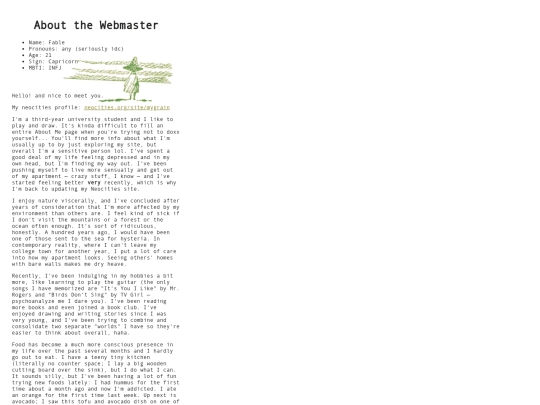 abouts/master8 screenshot