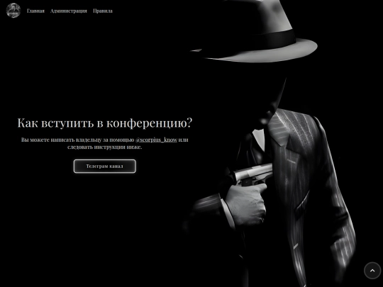 vers_in screenshot