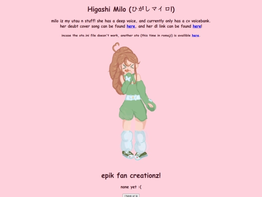 milo screenshot
