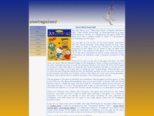 games/Sanrio_World_Smash_Ball screenshot